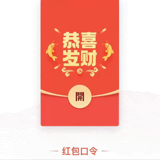 博彩口令 268元